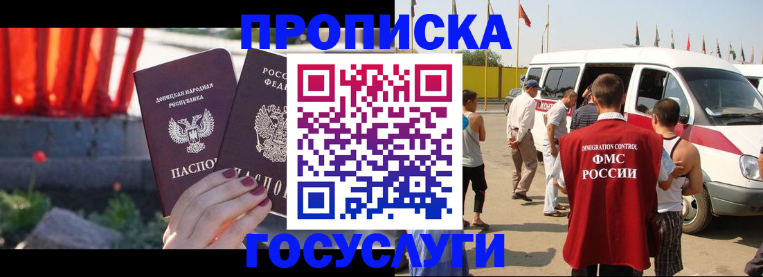 регистрация в Юрюзани