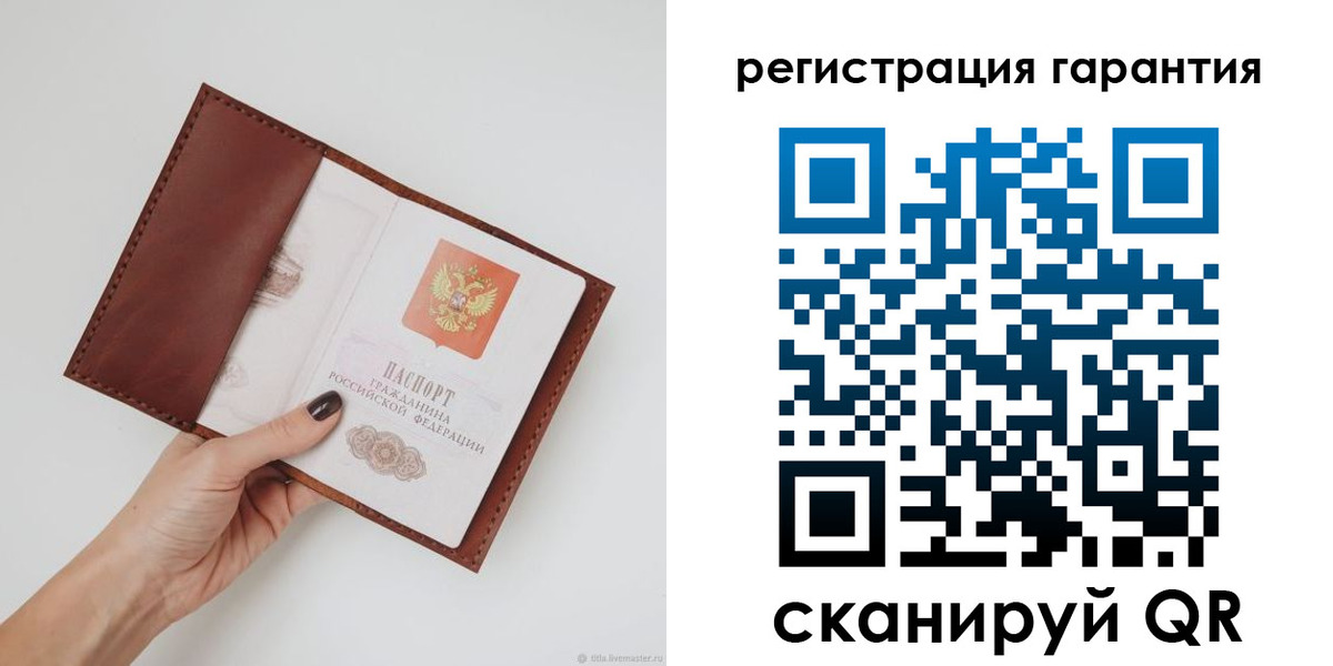 где прописаться в Юрюзани
