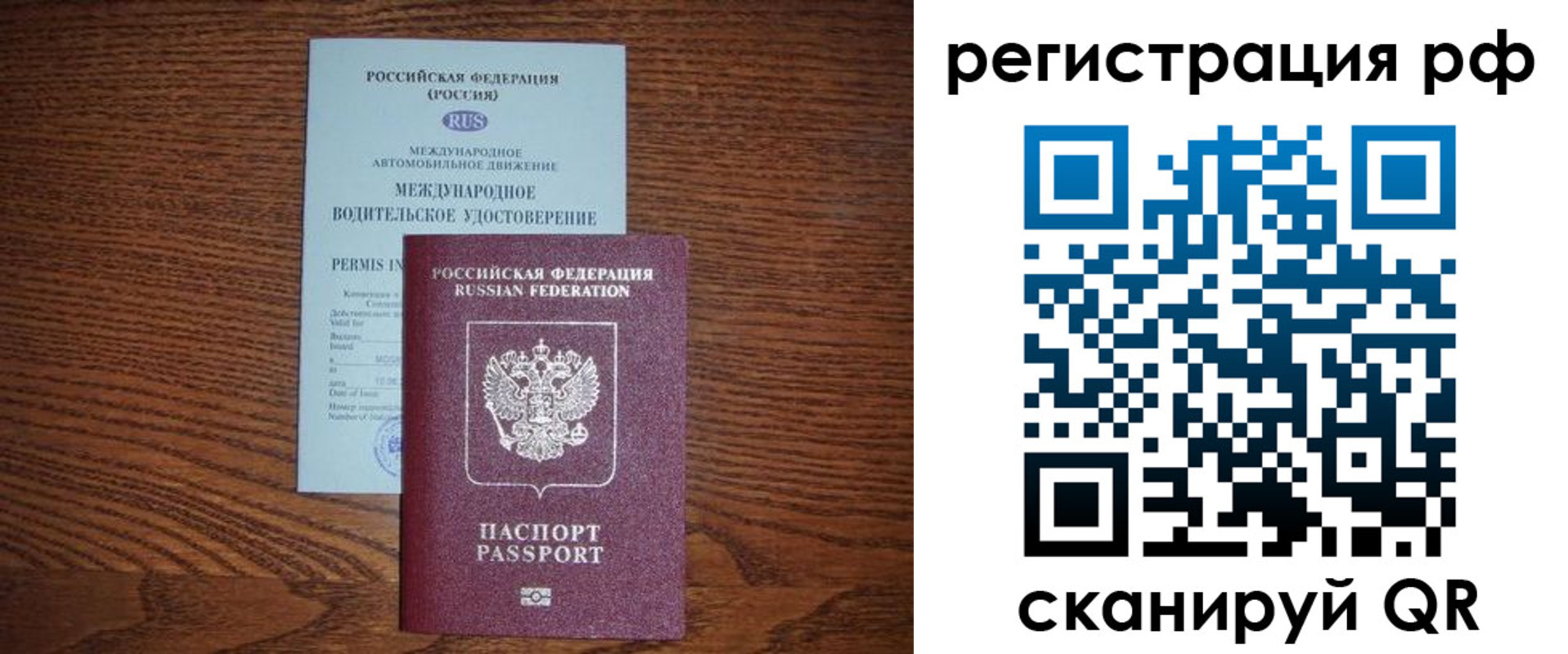 найти адрес прописки в Юрюзани