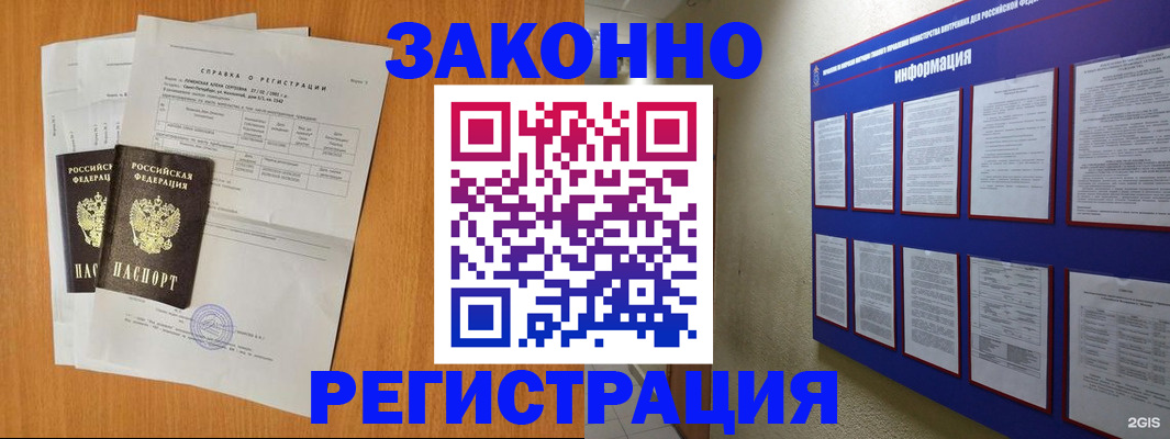форма 3 в Юрюзани