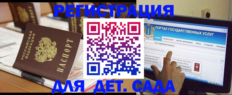 прописка паспорт в Юрюзани